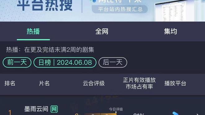 雷竞技官网下载app截图0